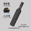 Automatic folding umbrella Women's weather and rain sunscreen parasol Men's reinforced thickened folding UV protection sun umbrella