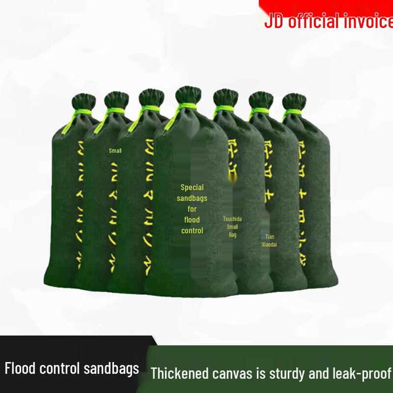 ZhuiTuBao Flood Control Sandbags (10 Pcs) 25x50cm