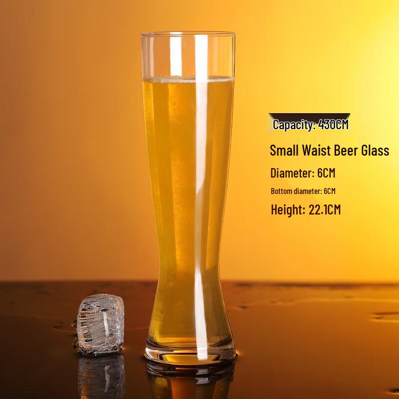European Style Large Glass Beer Mug Small Waist 430ml