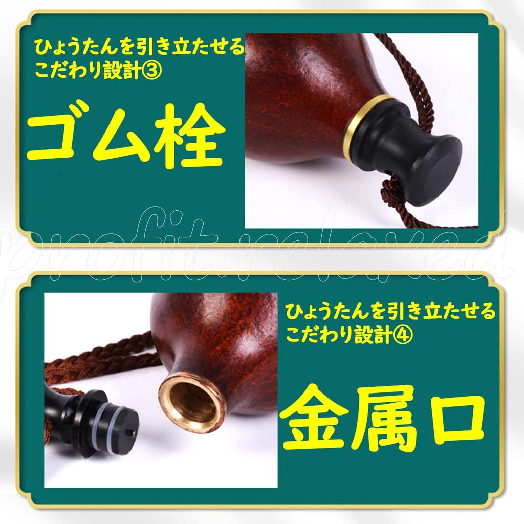 profit.relaxed Gourd Water Bottle, Cosplay, Halloween, Decor, Amulet, Outdoor Portable Water Bottle, Beeswax-Resistant, Ultra-Lightweight, Whiskey