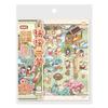 1pack Scroll 3D Stereo Scene Sticker No-Cut Craft Vivid Effect DIY Handmade Album Scrapbooking Decorative Paper Supplies