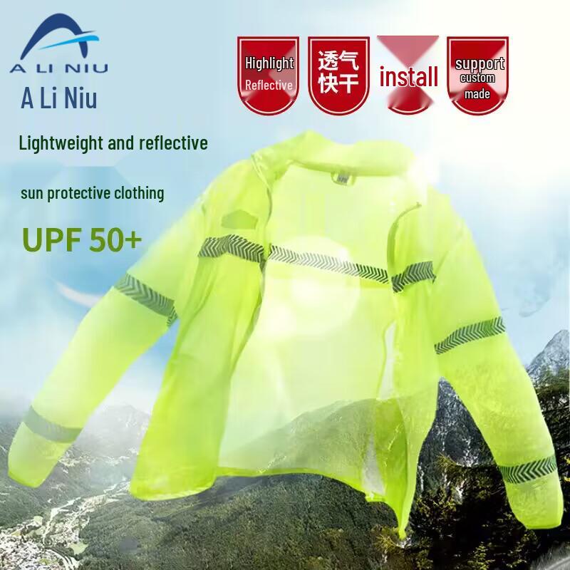 Aliniu ASF249 Thin Reflective Safety Sun Protection Workwear 180