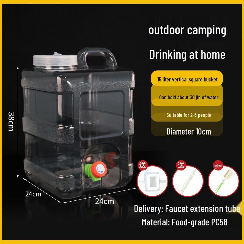 YiCang 15L Food Grade PC Water Storage Bucket