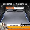 Xiaopeng G6 Rear Seat Inflatable Mattress: Essential for Car Sleeping