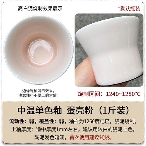 500 г глазури для керамики, однотонная глазурь в порошке, фиолетовый цвет, глазурь, среднетемпературная, электрическая печь, керамическая глазурь, вода