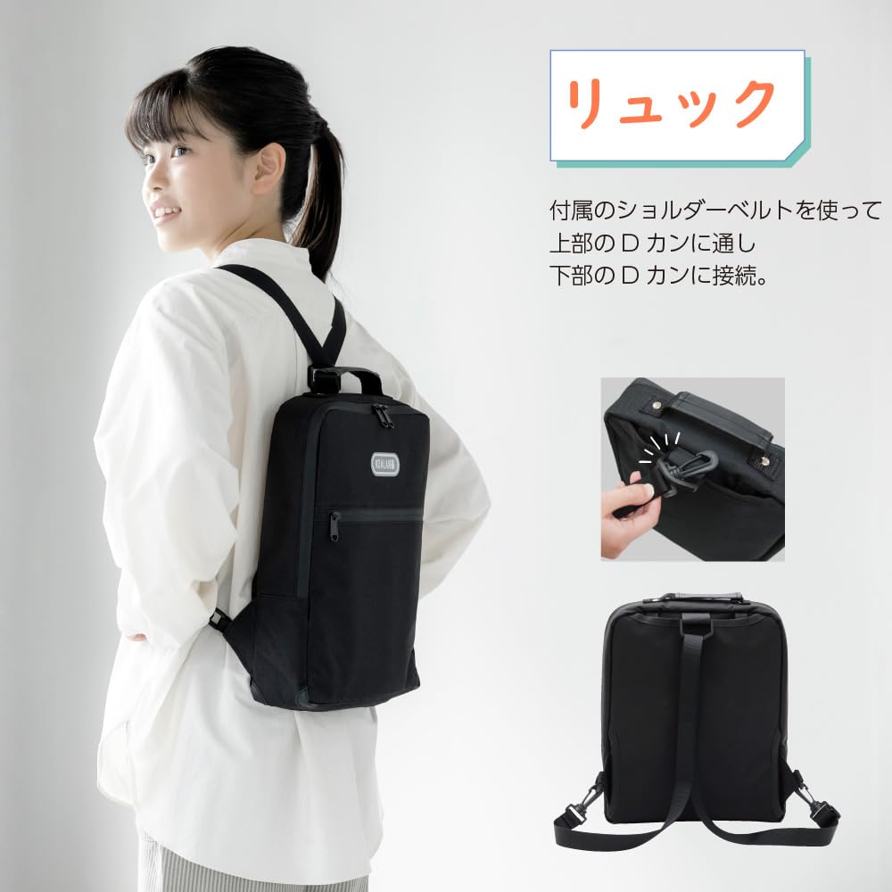 Akashiya KOALAN Calligraphy Bag, Kids, Black, Free Size