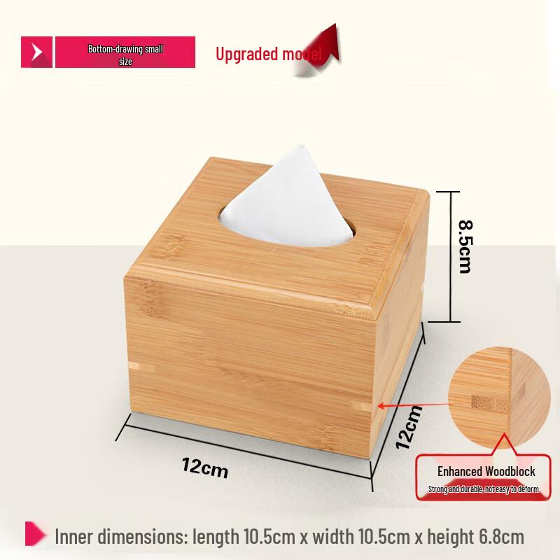 

Bamboo Wood Tissue Box