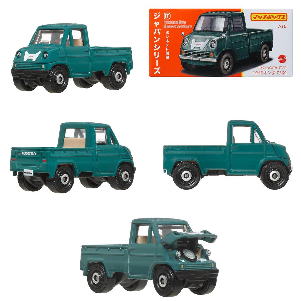 Matchbox Japan Series Assorted Vehicle Toys, Mini Cars, 12-Car Box, Ages 3+, Multi-Purpose, 986G-HFF78
