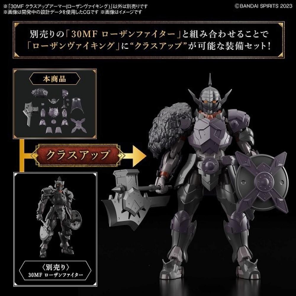 Bandai Spirits 30 Minutes Fantasy Class Up Armor  Rosan Vikings  [plastic Model Parts]