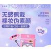 Jesireca - Multipack False Eyelashes (Various Designs)