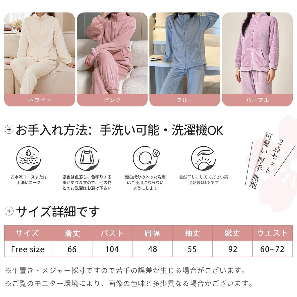 Guooryvner Long Sleeve Pajamas Set for Fall and Fluffy and Cute Thick Pajamas with Front High Loose Wide Plus Sizes Warm and Comfortable for Cold