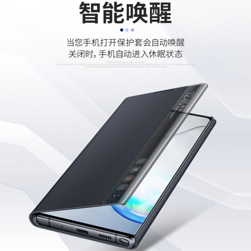 Akıllı Görüntüleme Kapaklı Kılıf Galaxy Note10 Plus Otomatik Uyku/Uyanma Fonksiyonlu PU Deri Kapak Siyah Kırmızı Mavi