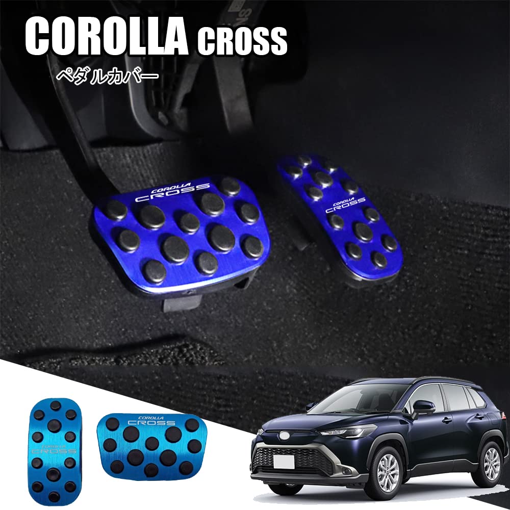 Hearsheng Aluminum Alloy Foot Pedal Covers for Toyota Corolla Cross 10 September 2021 Interior Easy Installation Drilling or Screwing Design (ZSG10,