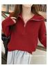 Women's Half-Zip Sweater, Loose Knitwear with Lapel Design, for Spring and Autumn 2026.