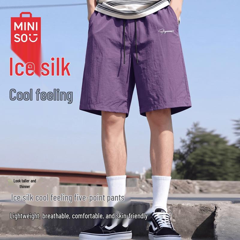 Мужские ретро шорты-бермуды из ледяного шелка MINISO 4XL