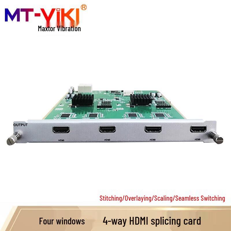 MT-viki Multi-screen Splicing Processor & Hybrid Matrix Switcher