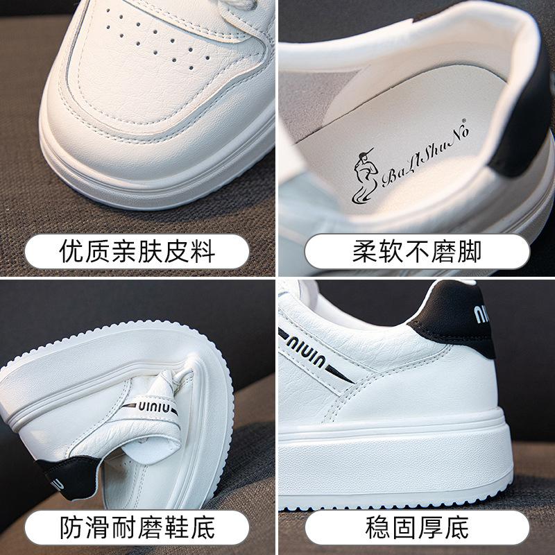 Flat-bottomed Autumn New Leisure College Breathable Board Shoes