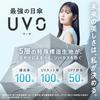 UVO Folding the Ultimate Solid Light Blocking UV UPF Heat Suitable for Rain or Can Also Be Used As a Long Stylish Bamboo Wpc. (Ubo) Umbrella, Parasol,