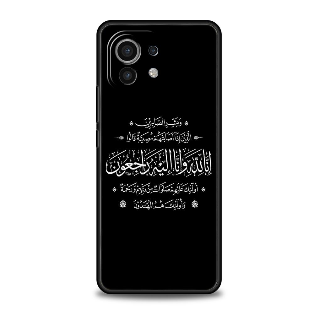 Lyrics Quotes Islamic Quotes Phone Case For Xiaomi 14 13T 12T Pro 12 13 11 Ultra Mi Note 10 Lite 10T 5G 11X Pro 11T 11i 9T Cover