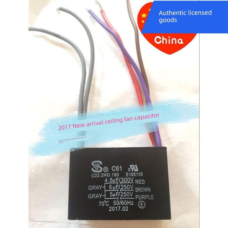 Cbb61 Fan Ceiling Fan Lights Special 5-Speed Speed Control Five-Wire 4.5/4+5+6UF Fine-Tuning Start-up Running Capacitor