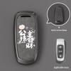 Blue Geely Key Cover Compatible with Binyue, Boyue, Dihao, GL, Binrui, Bo Ruixing, Ruibao, Xingyue