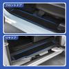 AUTO SPEC Honda Freed GT Series Door Step Side Step Entrance and Threshold Covers for Freed 2024 Present and Side for Your Easy Full Set of Mats,