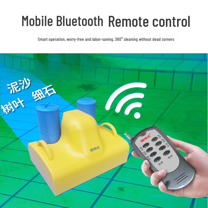 Liweiwo Robotic & Manual Pool Cleaner