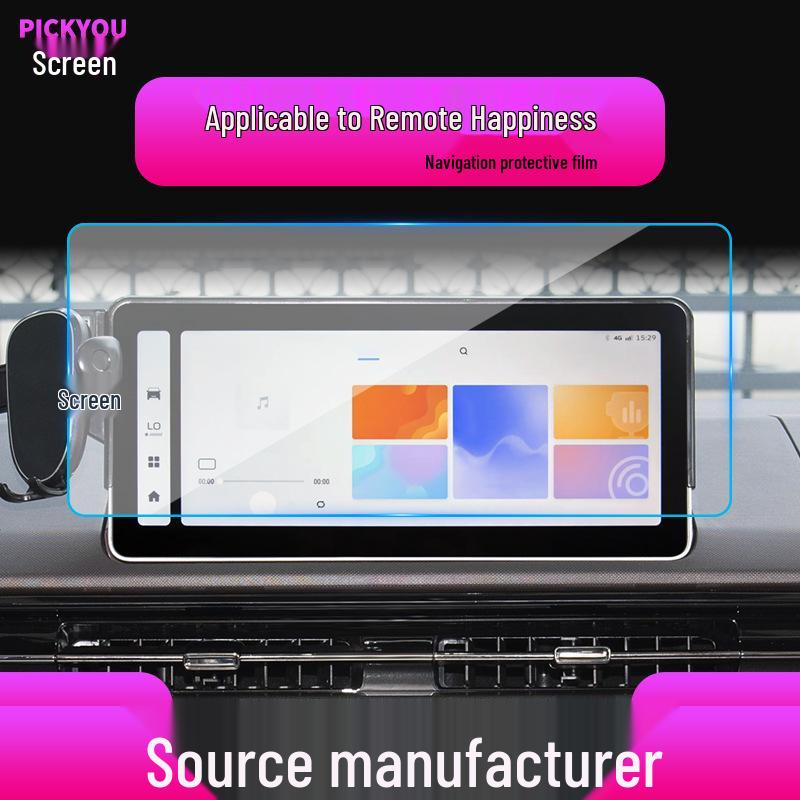 Geely Remote Happiness Tempered Film Screen Protector for Xingxiang V Central Control Display