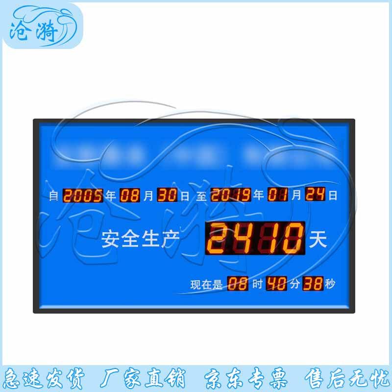 LED Digital Countdown Display Board