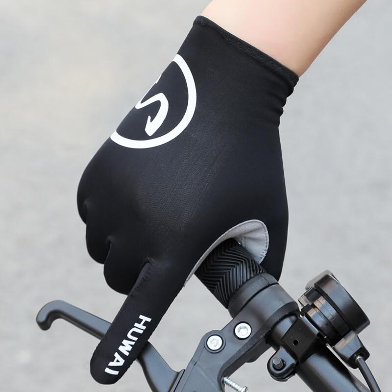 Men s Ice Silk Breathable Full Finger Cycling Gloves