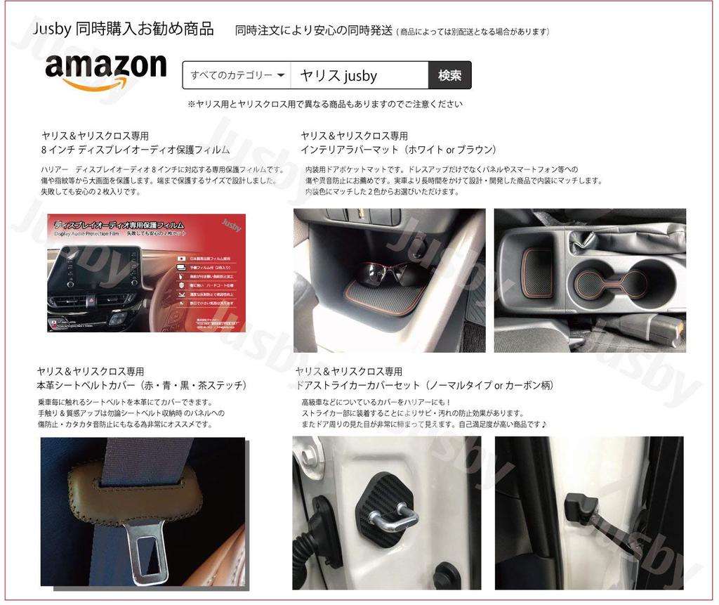 (Genuine Leather/Genuine Leather) Toyota Yaris & Yaris Cross Genuine Leather Seat Belt Cover Leather