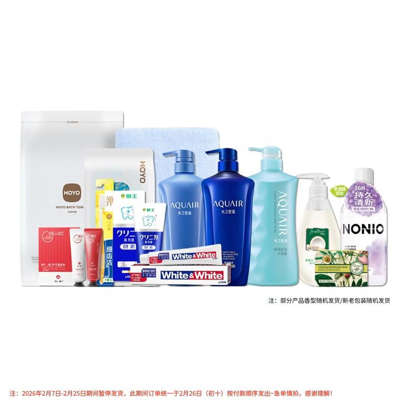 Lion Fresh Breath Fluoride Toothpaste Set