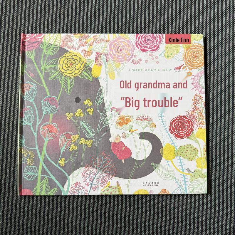 Lelequ Children s Hardcover Picture Book: The Old Lady and the Big Trouble (Ages 3-6) Hardcover