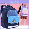 Charming Cartoon School Bag For Boys And Girls Grades 1-4 Oxford Cloth Lightweight