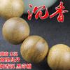 Kalimantan & Vietnam Agarwood Bracelets: High Oil Black and Milk Fragrance Variants.