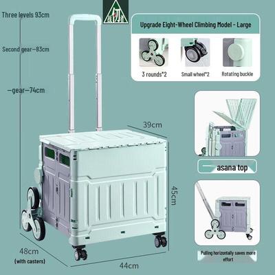 Foldable Multi-Purpose Shopping & Utility Cart