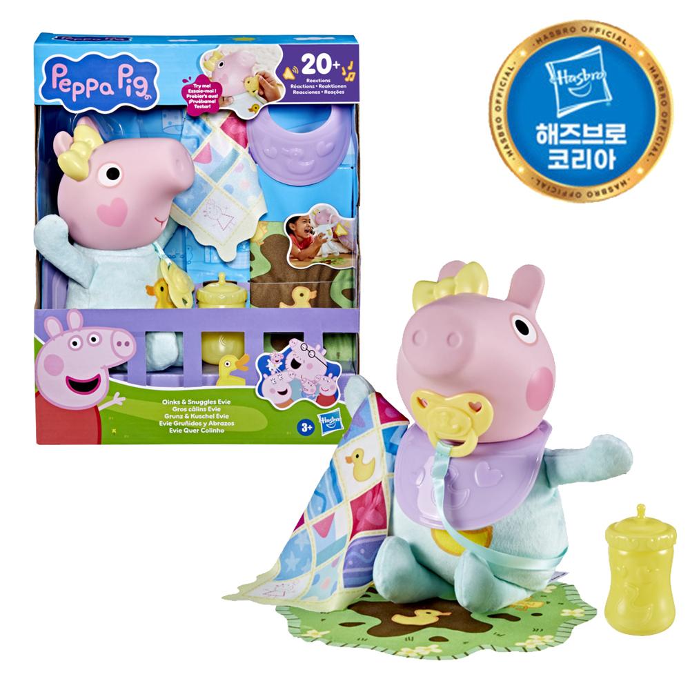Peppa Pig Baby Evi Care