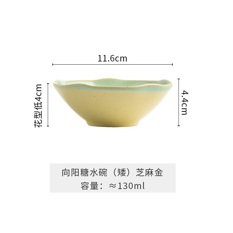 Japanese Petal Ceramic Bowl Sugar Water Bowl Restaurant Dessert Bowl Household Breakfast Bowl Specialty Snack Bowl Dipping Sauce Bowl