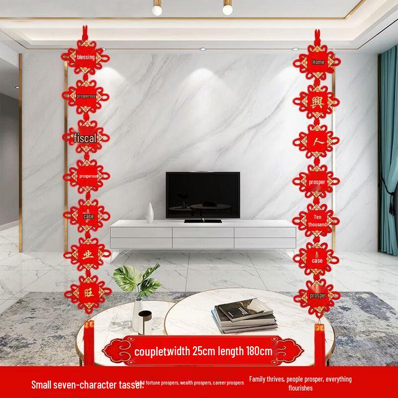 Chinese Knot Lucky Charm Hanging Decoration