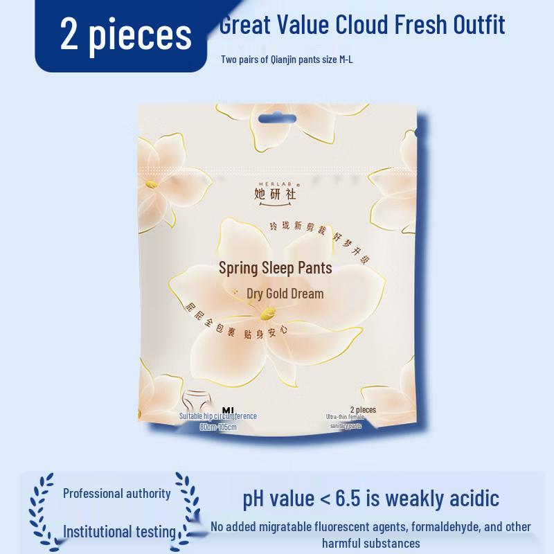 Women's Overnight Protective Sleep Pants