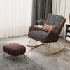 Rocking chair recliner balcony home leisure lazy sofa chair net celebrity bedroom living room adult rocking chair