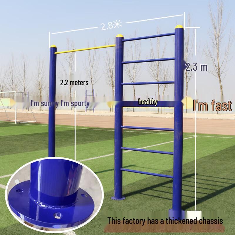 Magic Shark Adjustable Outdoor Pull-Up/Dip Bar System