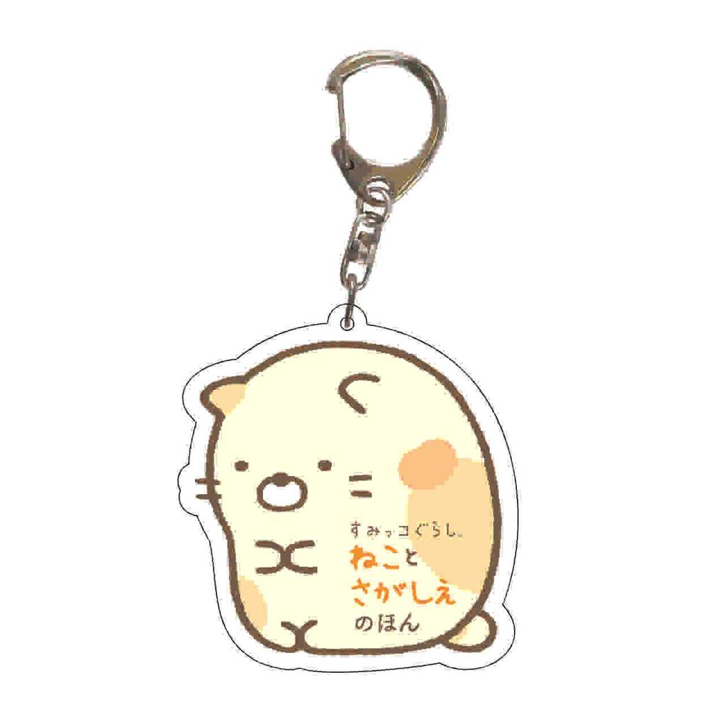 Corner Creatures Acrylic Anime Keychain Pendant