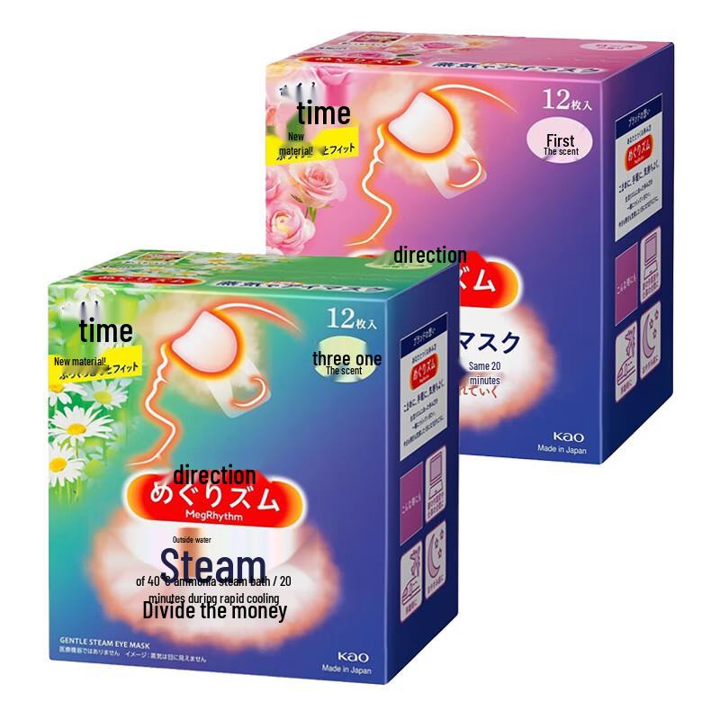 

MegRhythm Steam Eye Mask 24-Count (Chamomile & Rose)