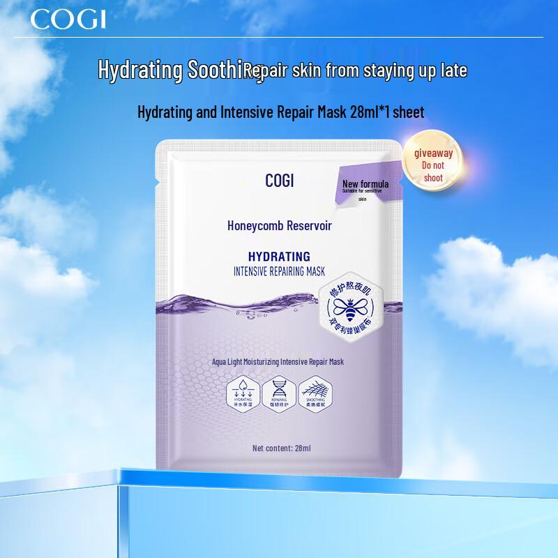 

Gaozi Hydrating & Repairing Sheet Mask
