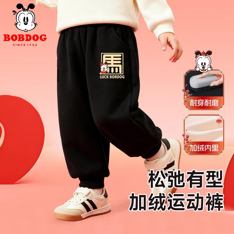 Bobdog Toddler Boys New Year Fleece-Lined Sweatpants 120