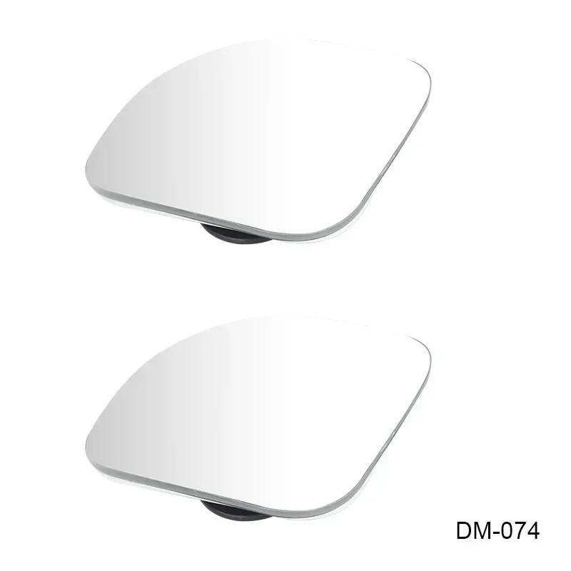 

2 шт. автомобільних дзеркал, ширококутних автомобільних дзеркал для сліпих зон, регульованих на 360° допоміжних дзеркал заднього виду HD безрамне маленьке кругле дзеркало