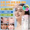 Dual-layer Whitening Purification Extract Sunspray with UV Blocking, Skin Soothing, 90ml, 3 Pcs