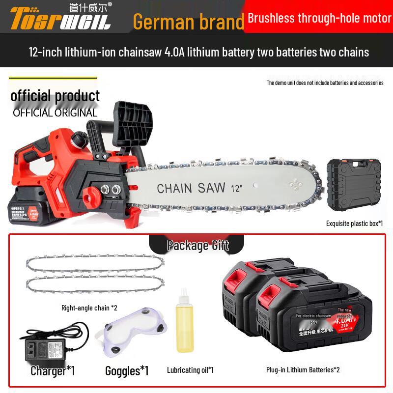 

TOSRWELL Cordless Brushless Lithium Hedge Trimmer Saw CN plug (adapter included)