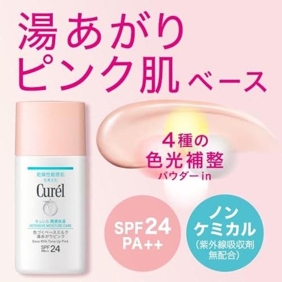 Curel Moisturizing Color Base Milk Yuuagari Pink